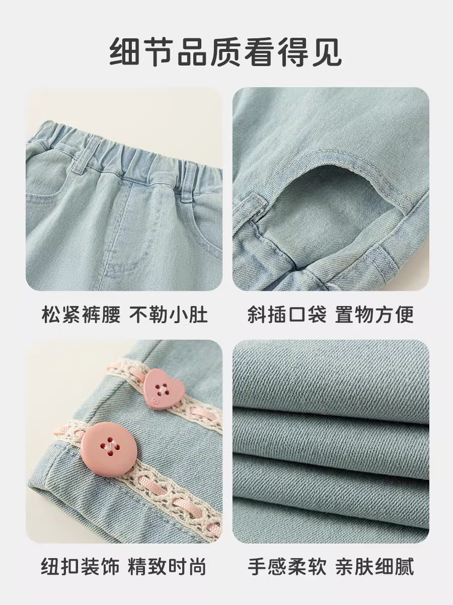 Quần thu INSbobo bé gái 2025 kiểu thu mới quần jean bé gái quần thẳng trẻ em quần dài bé