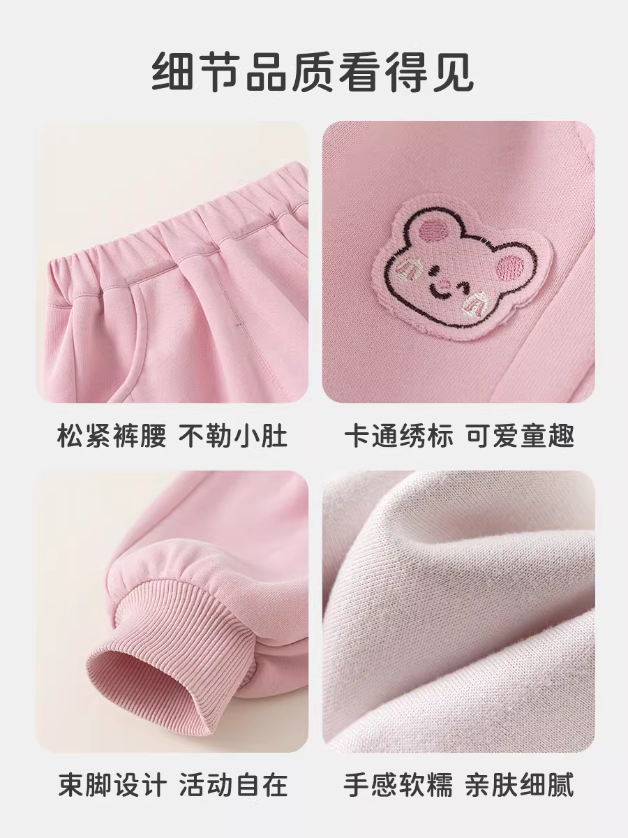 Quần dài bé gái INSbobo thu đông 2025, quần thể thao bé sơ sinh siêu thời trang xuân thu, quần áo trẻ em