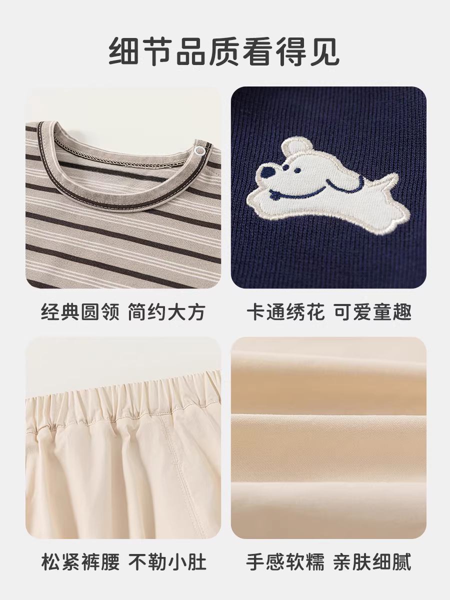 Bộ đồ bé INSbobo thu đông 2025 kiểu mới, áo khoác cardigan thời trang cho bé trai, bộ ba món, quần áo bé mùa xuân thu