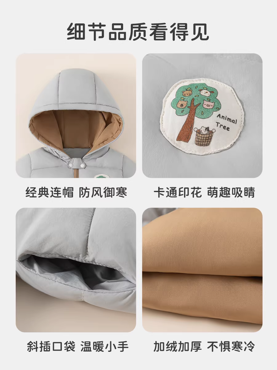 Áo khoác phao INSbobo cho bé trai mùa đông 2025, áo dày giữ ấm mùa thu đông, thời trang