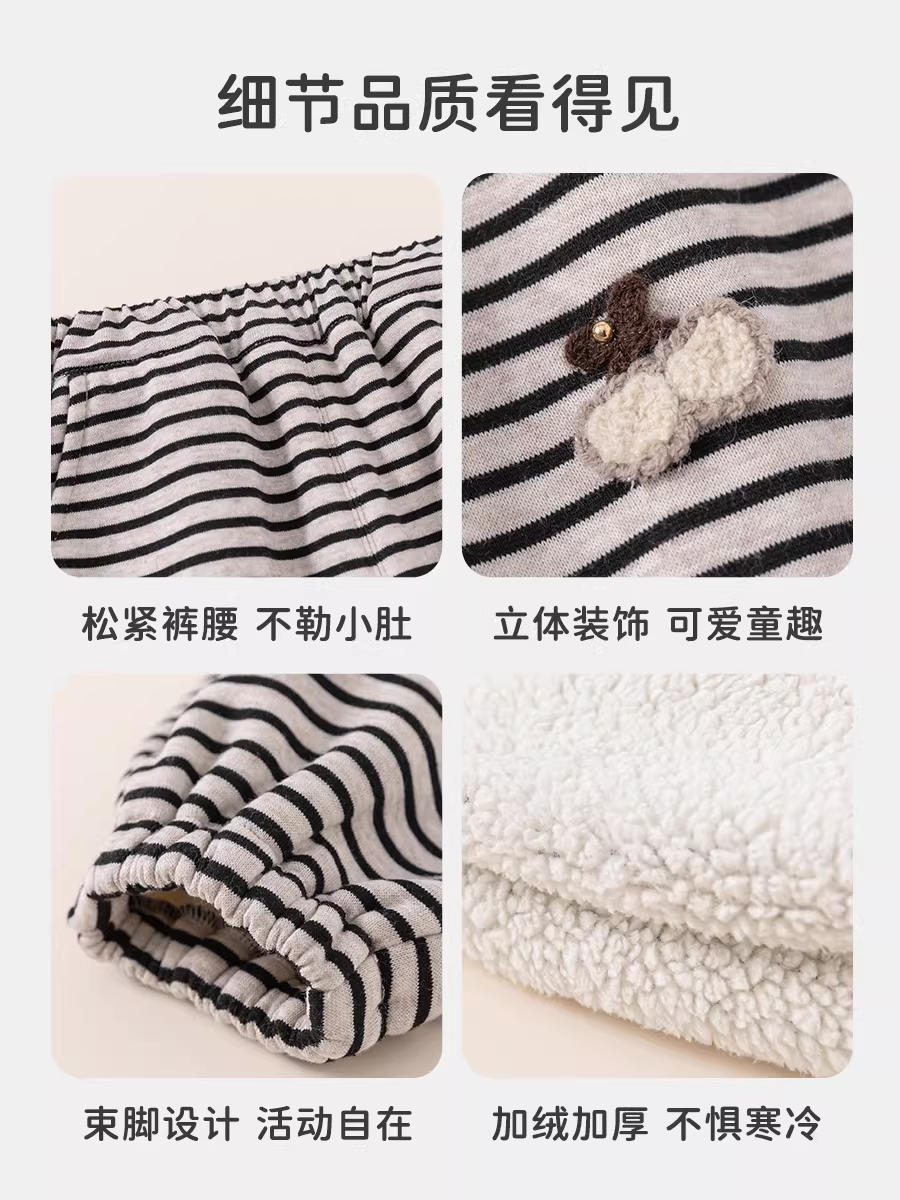 Quần bé gái INSbobo mùa đông 2025 kiểu dáng mới thời trang quần dài dày giữ ấm cho bé mùa thu đông