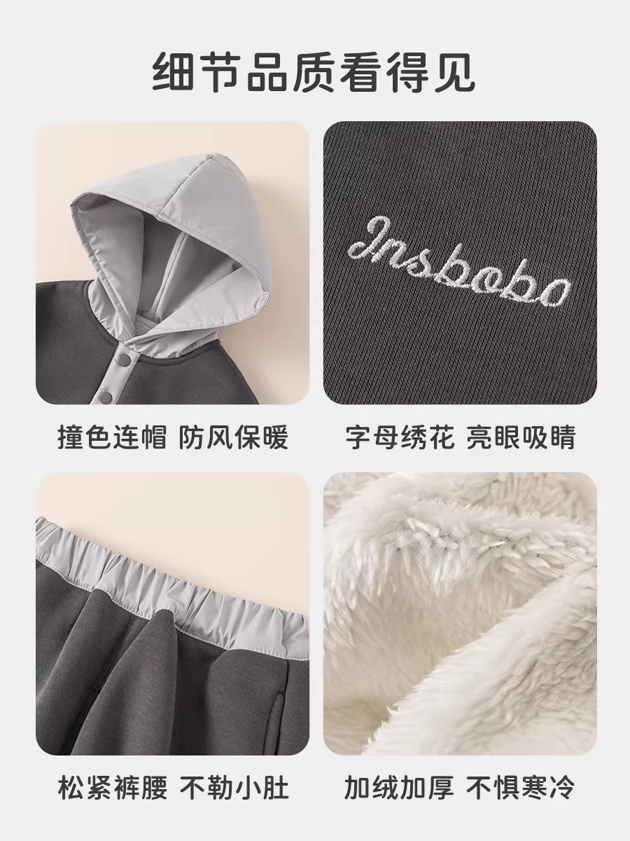 Bộ đồ thể thao bé trai INSbobo thu đông 2025, chất liệu nỉ lót lông, giữ ấm mùa đông, quần áo trẻ em