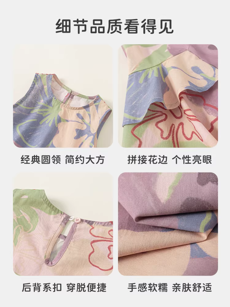 Váy bé gái INSbobo, kiểu dáng mỏng mùa hè, váy hai dây bé gái, váy trẻ em, xu hướng thời trang đầu hè 2025.