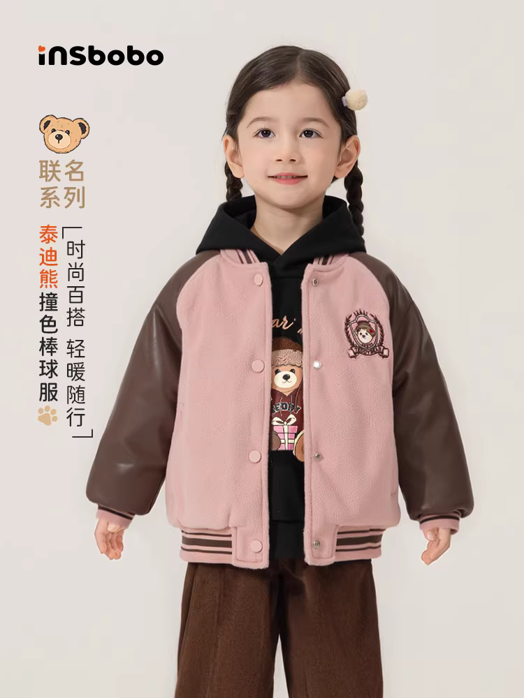 [Loạt sản phẩm Gấu bông] Áo khoác bé gái INSbobo Mùa đông 2025 Áo khoác trẻ em mới Áo khoác mùa đông kiểu bóng chày