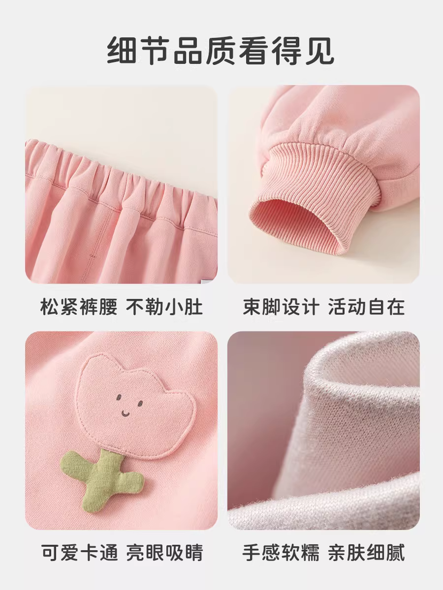 Quần trẻ em INSbobo trang phục đầu thu quần thể thao bé trai quần dài bé gái mùa thu 2025 kiểu dáng thời trang