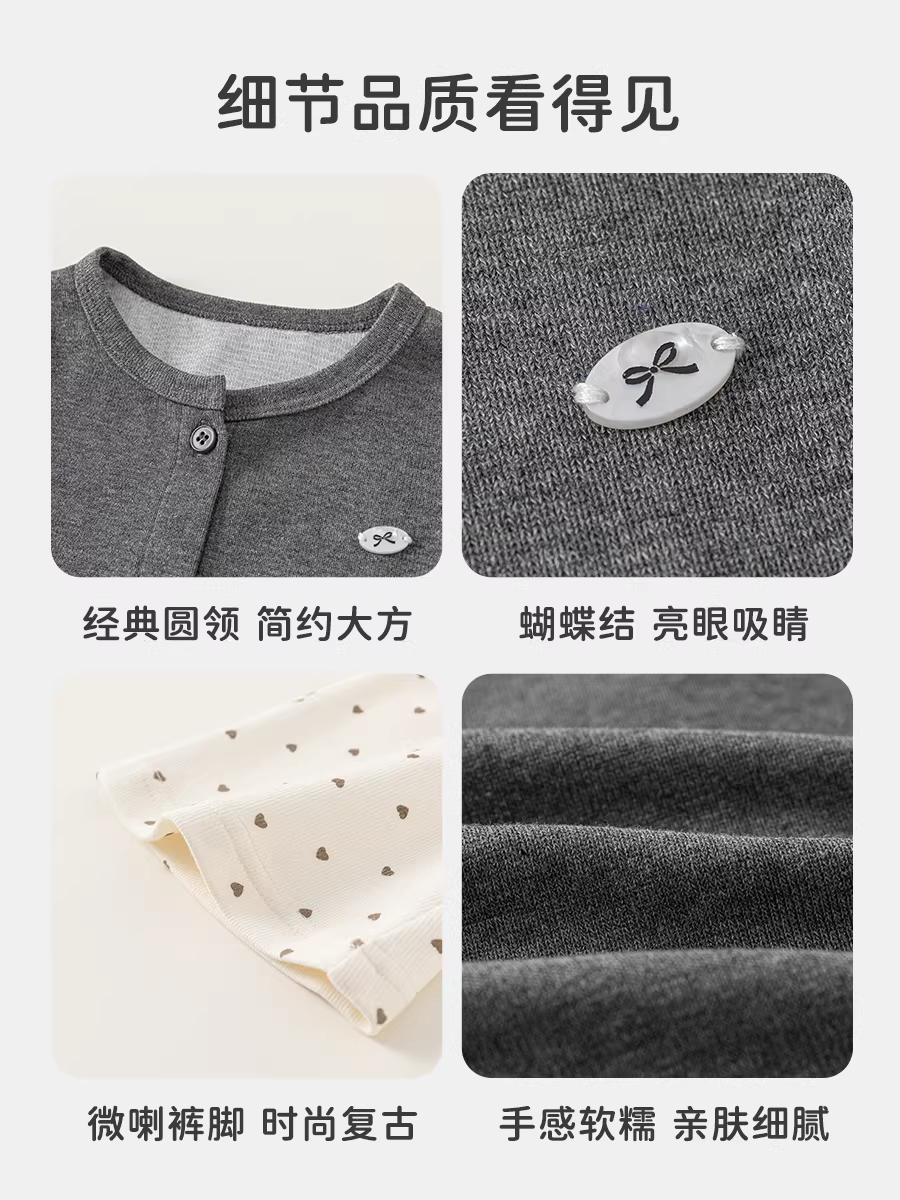 Quần INSbobo bé gái 2025 bộ trang phục thu mới cho trẻ em quần chuông thời trang phong cách mùa xuân thu