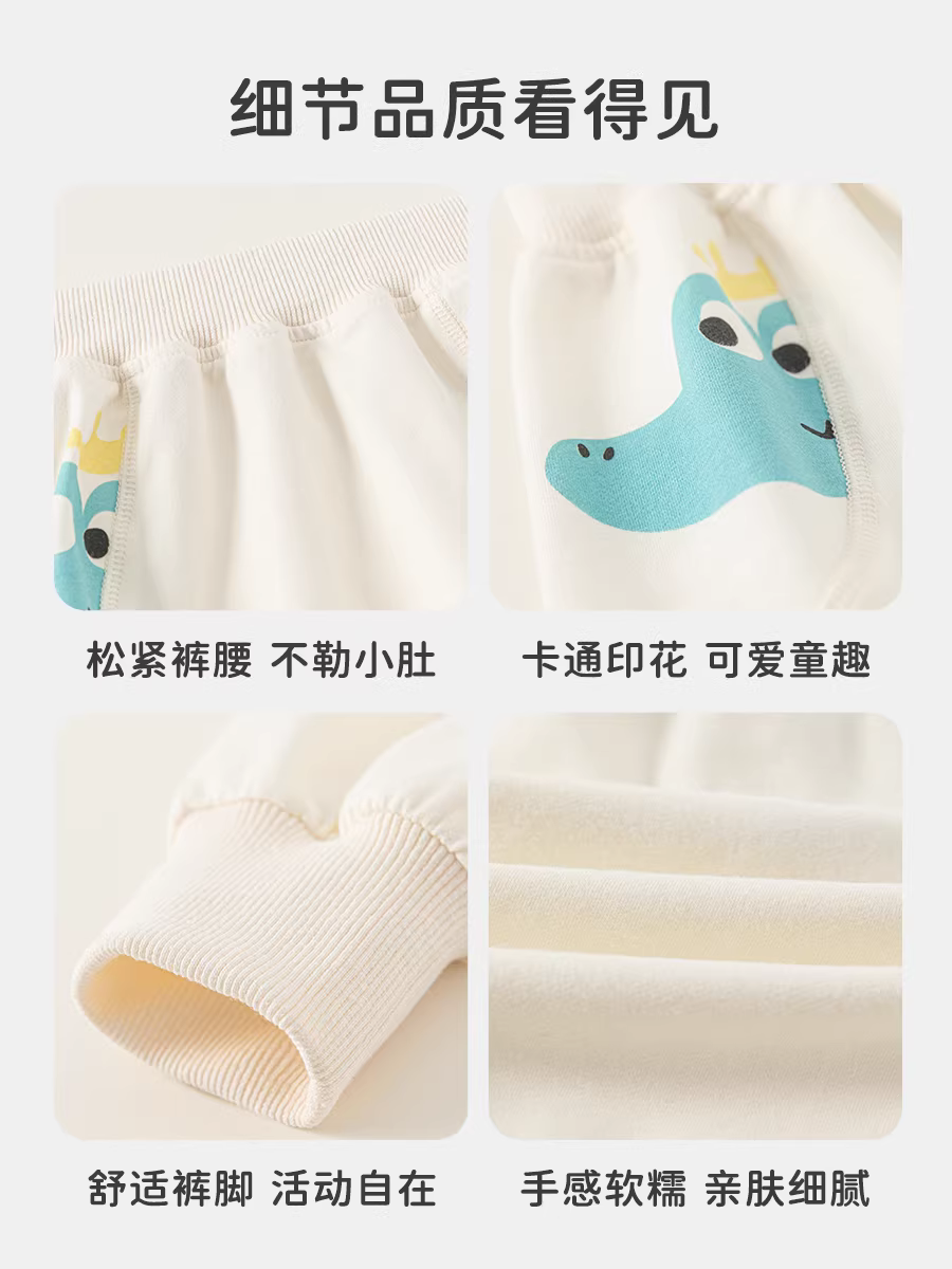 Quần bé INSbobo thu đông 2025 kiểu mới quần bé trai mông to quần jogger bé quần áo xuân thu thời trang