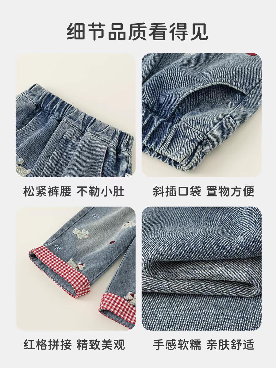 Quần bé gái INSbobo hè 2025 kiểu mới, quần jeans bé gái thời trang, quần ống đứng trẻ em, quần hè trẻ em