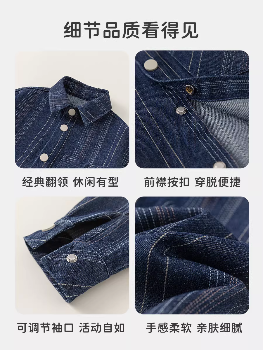 Áo sơ mi bé trai INSbobo, áo blouse bé trai, áo denim trẻ em thu đông 2025, quần áo trẻ em xuân thu