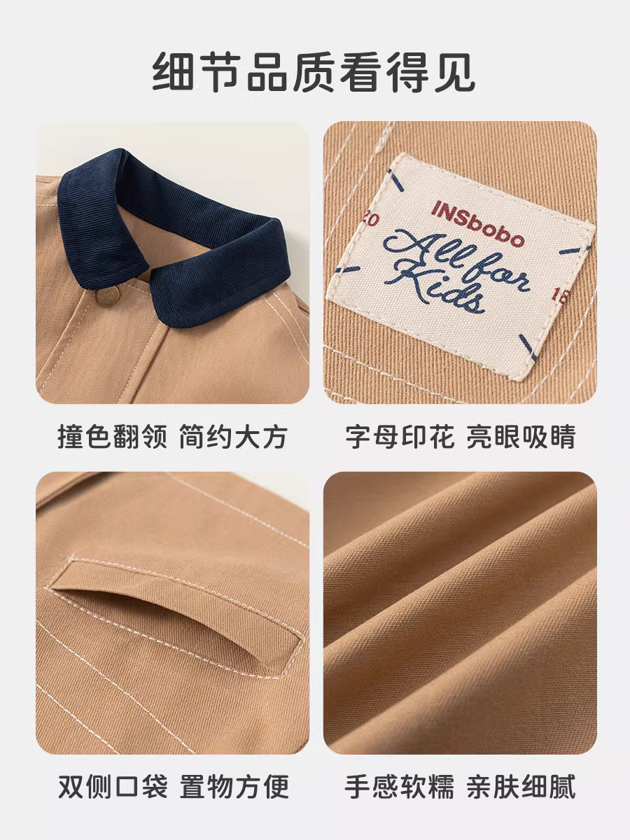 Áo khoác bé trai INSbobo thu đông 2025 kiểu dáng mới thời trang áo bé mùa thu đông quần áo trẻ em dày dặn