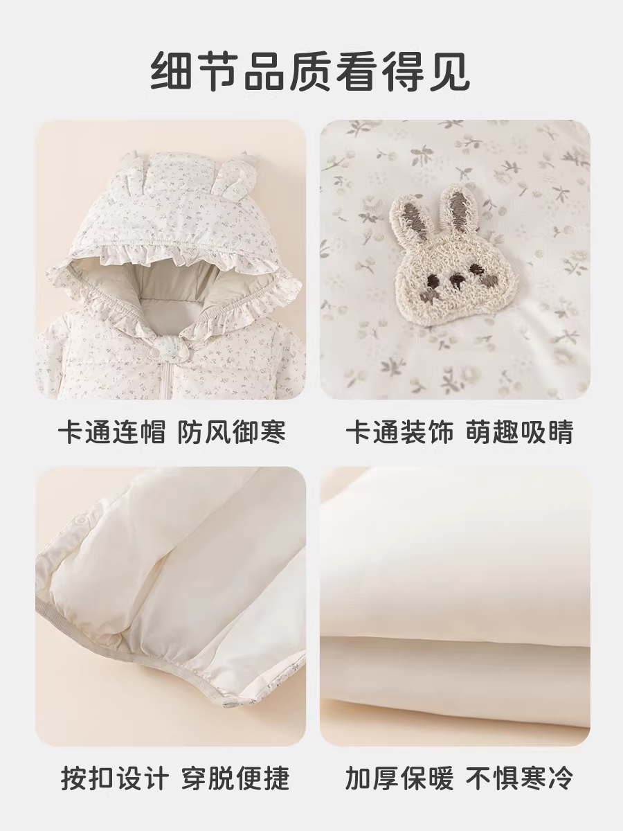 Áo khoác phao bé sơ sinh mùa đông 2025 kiểu mới, quần áo dạo chơi cho bé, áo khoác phao liền thân dày dặn mùa đông