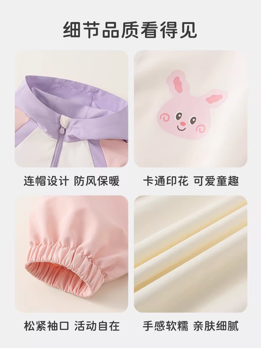 Áo khoác bé gái INSbobo mặc đầu thu 2025, áo khoác có mũ trẻ em mới mùa thu, quần áo trẻ em thời trang