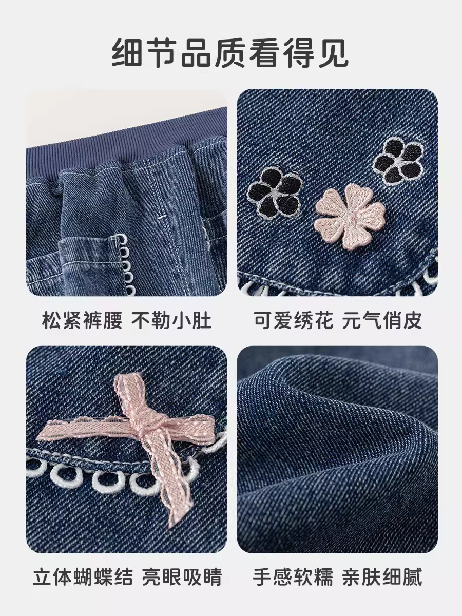 Quần bé gái INSbobo xuân thu 2025 kiểu mới quần jean bé gái quần jogger mùa thu trang phục trẻ em