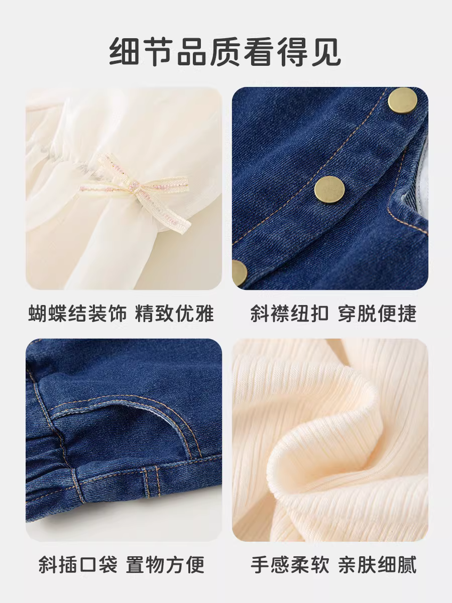 Bộ trang phục thu đông cho bé gái, áo vest denim trẻ em, kiểu thu mới 2025, bộ ba món thời trang và hợp xu hướng
