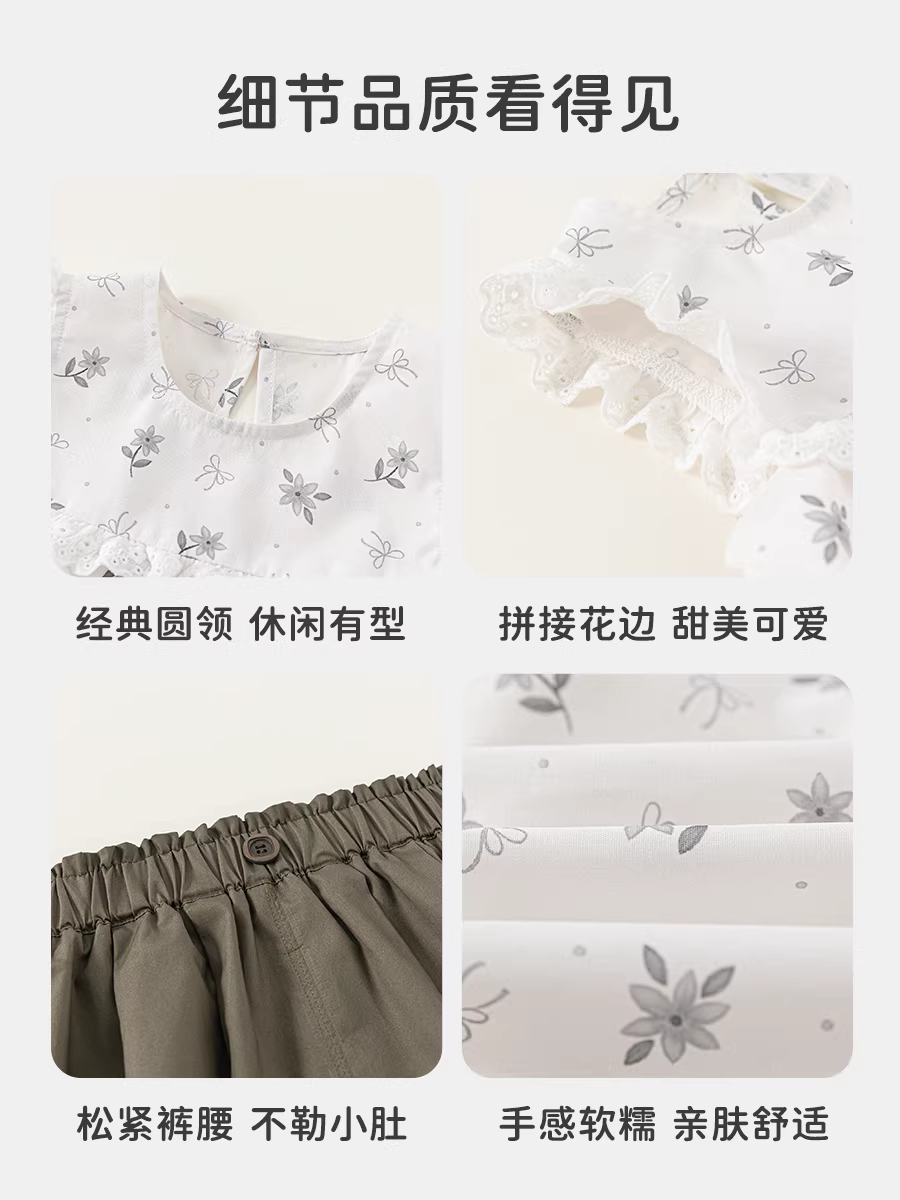 Bộ trang phục mùa hè INSbobo cho bé gái, bộ hai mảnh áo gile bé gái, trang phục mùa hè 2025, quần áo trẻ em thời trang, quần áo trẻ em hợp xu hướng