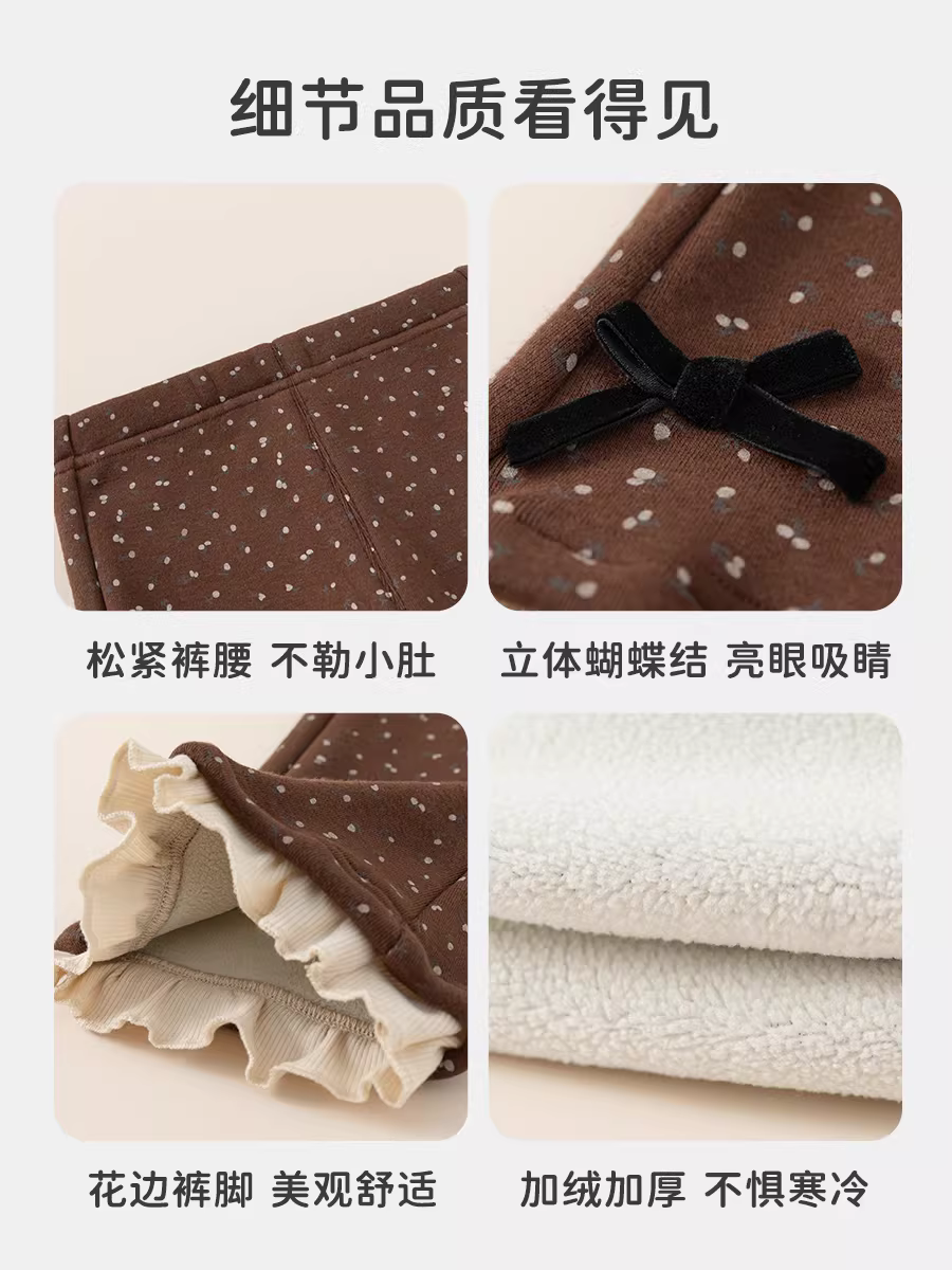 Quần bé gái INSbobo thu đông 2025 kiểu mới, quần dài lót lông cừu dày dặn, quần trẻ em dày dặn, phong cách thường ngày, thời trang mùa đông