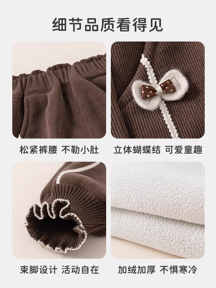 Quần INSbobo bé gái 2025 mới, dày dặn, quần thể thao mùa đông cho bé, quần mùa thu đông ấm áp, quần thường ngày cho trẻ em