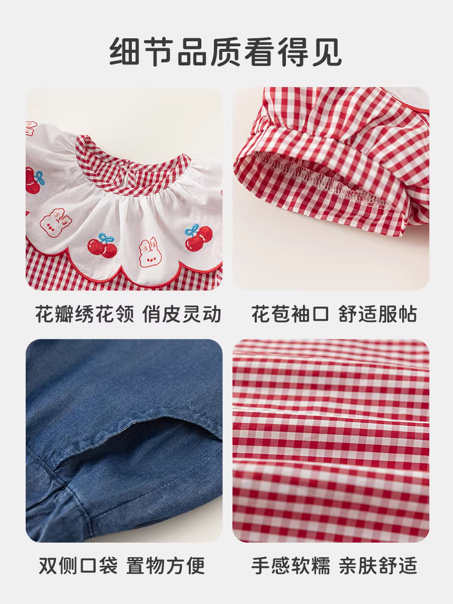 Bộ đồ bé gái INSbobo hè 2025 kiểu mới, áo hai mảnh, quần áo mùa hè trẻ em, quần áo trẻ em