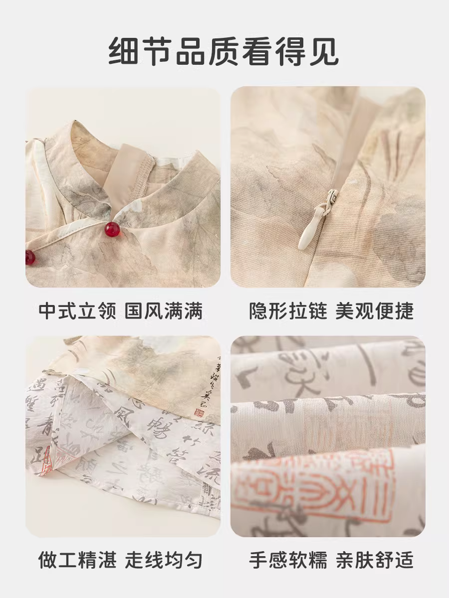 Váy Hanfu INSbobo kiểu mới 2025 cho bé gái một tuổi, váy mùa hè cho bé, quần áo trẻ em