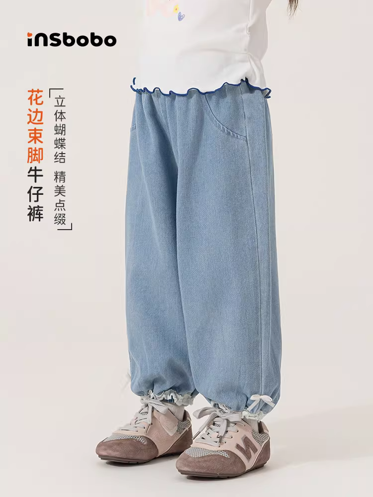 Quần bé gái INSbobo thu đông 2025, quần jeans trẻ em siêu dễ thương, quần dài bé sơ sinh, quần áo trẻ em đầu thu