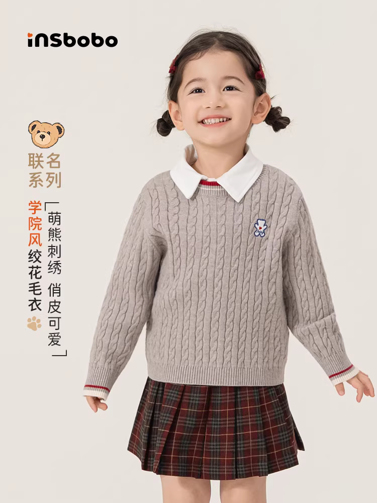[Loạt sản phẩm Gấu bông] Áo len trẻ em INSbobo 2025 Xuân Thu Phong cách mới Áo len dệt kim cho bé trai Áo bé gái