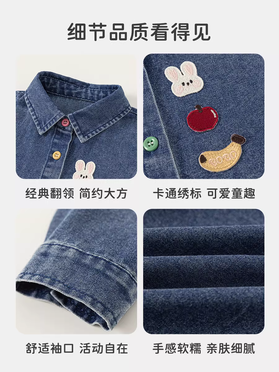 Áo khoác denim INSbobo cho bé gái, kiểu mới thu 2025, thời trang, áo bé gái, quần áo mùa thu, quần áo trẻ em