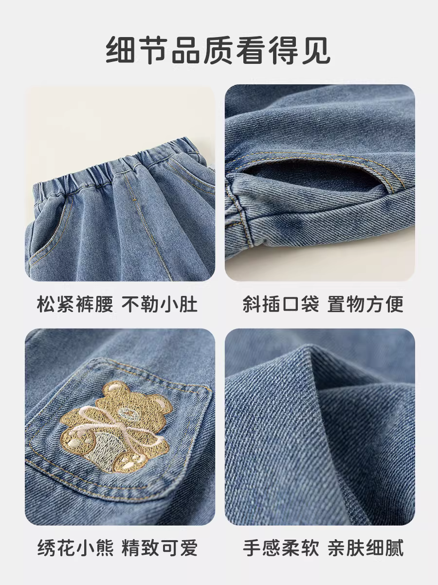 Quần bé gái INSbobo thu đông 2025 kiểu mới quần jean bé gái quần trẻ em thường ngày quần áo trẻ em xuân thu