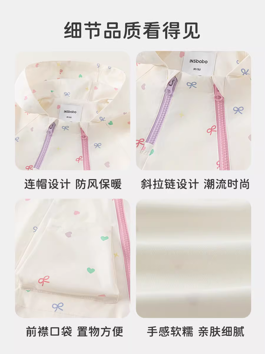 Áo khoác bé gái INSbobo trang phục đầu thu 2025 áo gió trẻ em mới mùa thu áo gió trẻ em chống gió thời trang