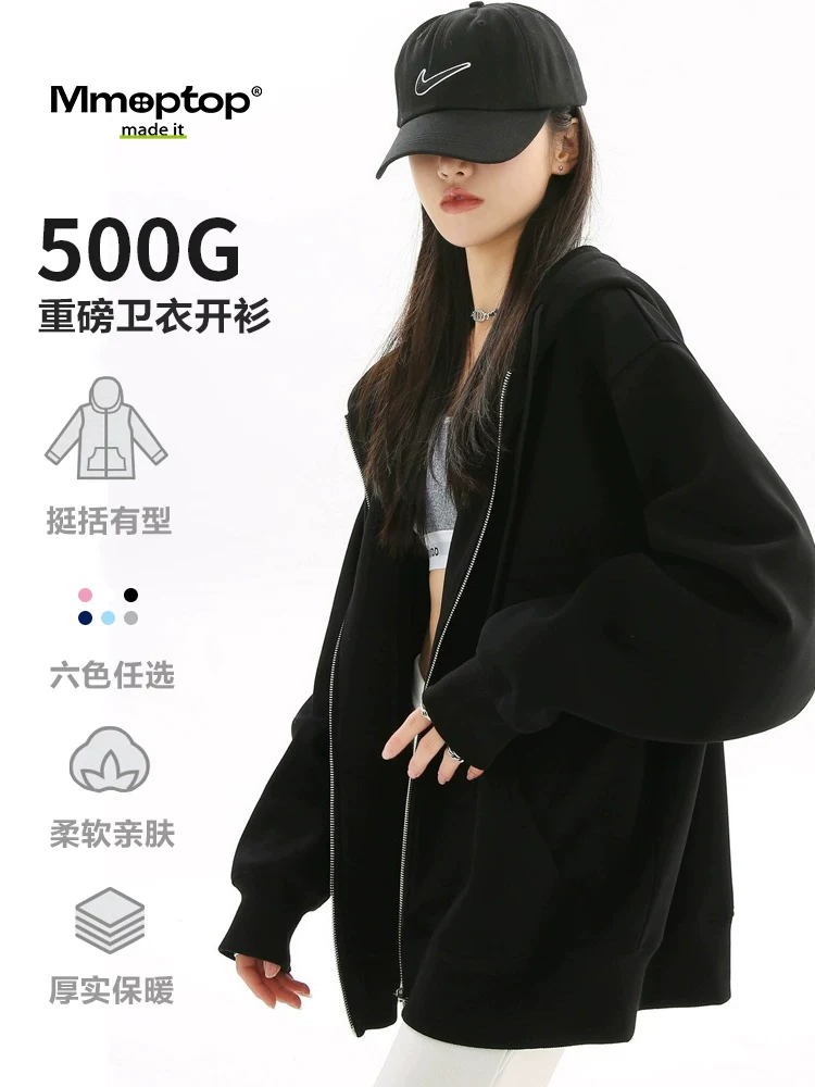Áo nỉ màu trơn cỡ lớn mùa thu đông Mmoptop dành cho nữ, áo khoác có mũ trùm đầu có khóa kéo đôi hạng nặng 500g dành cho nam, áo cardigan.