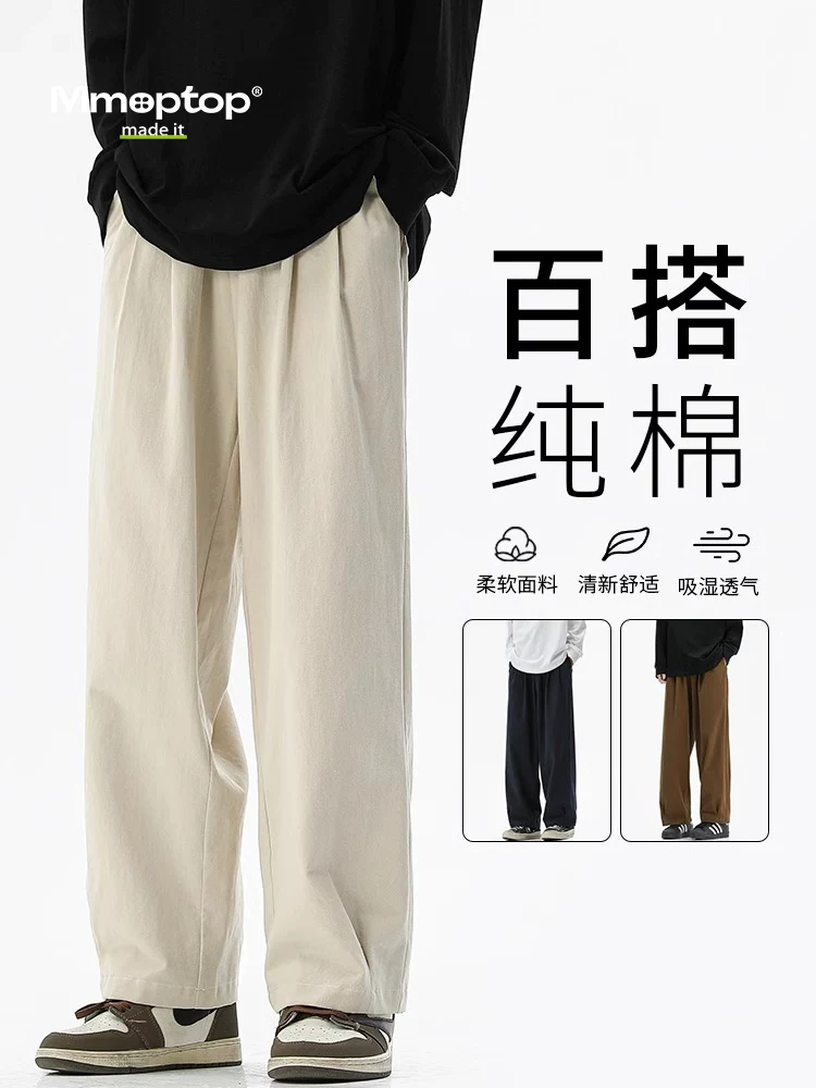 Mmoptop mùa hè mới quần thể thao ống rộng ống rộng bằng vải cotton nguyên chất nam đa năng phong cách Hồng Kông quần dài dáng rộng thông thường