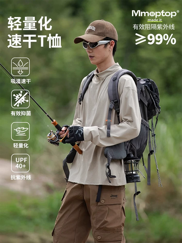 Áo thun dài tay câu cá nhẹ ngoài trời Mmoptop dành cho nam, kiểu dáng cặp đôi, màu trơn, áo sơ mi dáng rộng, thoải mái, hợp thời trang.