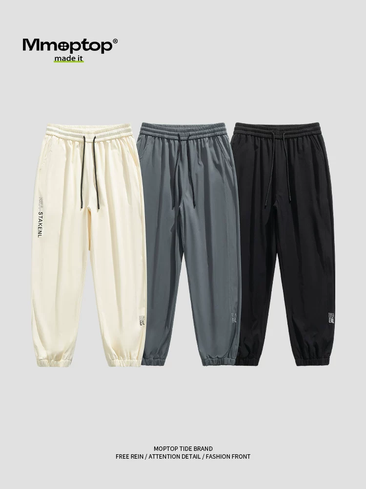 Mmoptop Quần jogger kiểu Nhật dành cho cặp đôi dáng rộng vừa vặn cỡ lớn quần âu nam mùa hè quần thể thao đa năng hợp thời trang nam