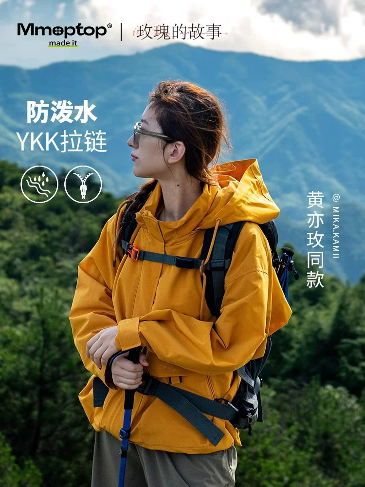 Mmoptop【Cùng phong cách với Huang Yimei】Áo khoác chống nước Rose Story Áo khoác leo núi nữ Liu Yifei