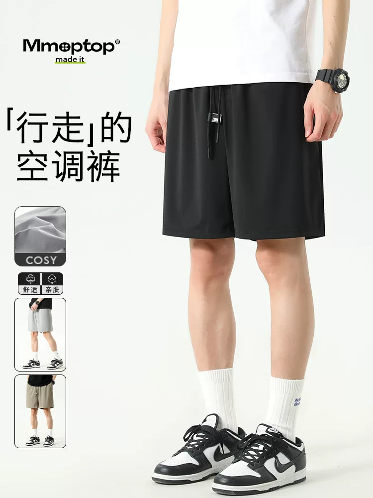 Mmoptop2025 quần short thể thao co giãn mùa hè tạo cảm giác mát lạnh dành cho nam giới quần short bóng rổ dáng rộng thông thường dành cho cặp đôi