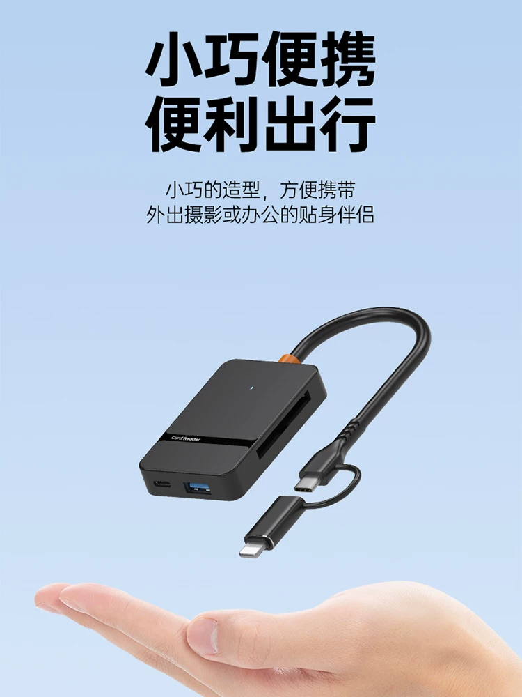 Đầu đọc thẻ đa năng cho thẻ nhớ CF/SD/MS/TF, Type-C, bộ chuyển đổi USB 3.0 tốc độ cao cho máy ảnh DSLR, bộ chuyển đổi đa chức năng cho điện thoại di động và máy tính, CCD ngoài, máy ảnh micro đơn, ổ flash USB và ổ cứng.