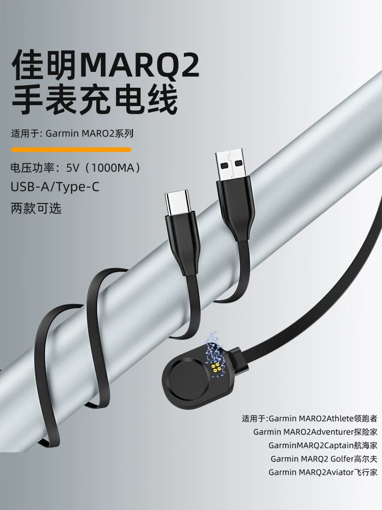 Cáp sạc tương thích DeLuoShi dành cho đồng hồ Garmin MARQ2 đầu nối từ tính Type-C sang bộ sạc nhanh GARMIN Explorer USB-C dành cho dòng Golf Aviator.