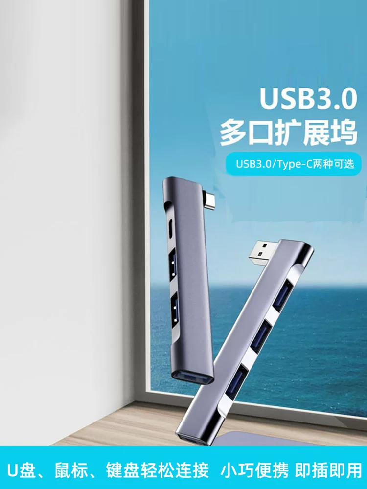 Bộ mở rộng đa cổng USB cho máy tính Bộ chia cổng USB 3.0 Type-C Bộ chia cổng USB 3.0 gắn bên hông không dây Bộ chuyển đổi USB cho máy tính xách tay Bộ chuyển đổi USB Hub sạc máy tính bảng MateBook