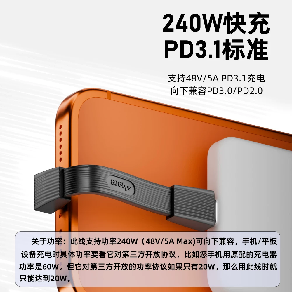 Cáp sạc Type-C kép, cáp dữ liệu USB4 hai đầu đầy đủ chức năng, cáp dẹt ngắn, đầu nối mềm đơn, truyền tải tốc độ cao, sạc nhanh, phù hợp với sạc dự phòng Xiaomi, cáp ngắn cho điện thoại Apple 16/17, kết nối với ổ cứng.