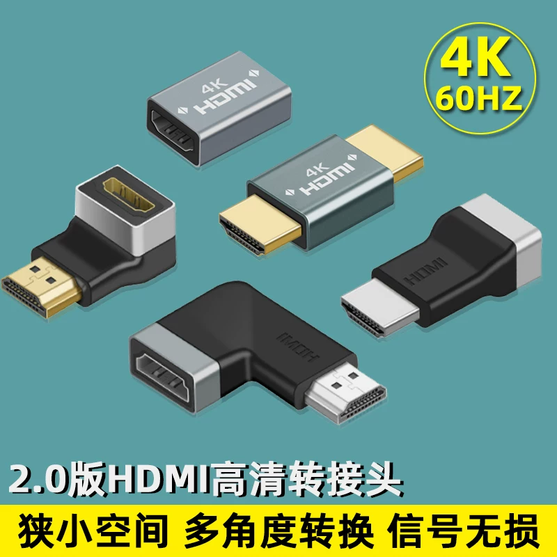 Bộ chuyển đổi HDMI đực sang cái dạng khuỷu tay 4K@60hz, cáp nối dài HDMI cái sang cái độ nét cao không mất tín hiệu.