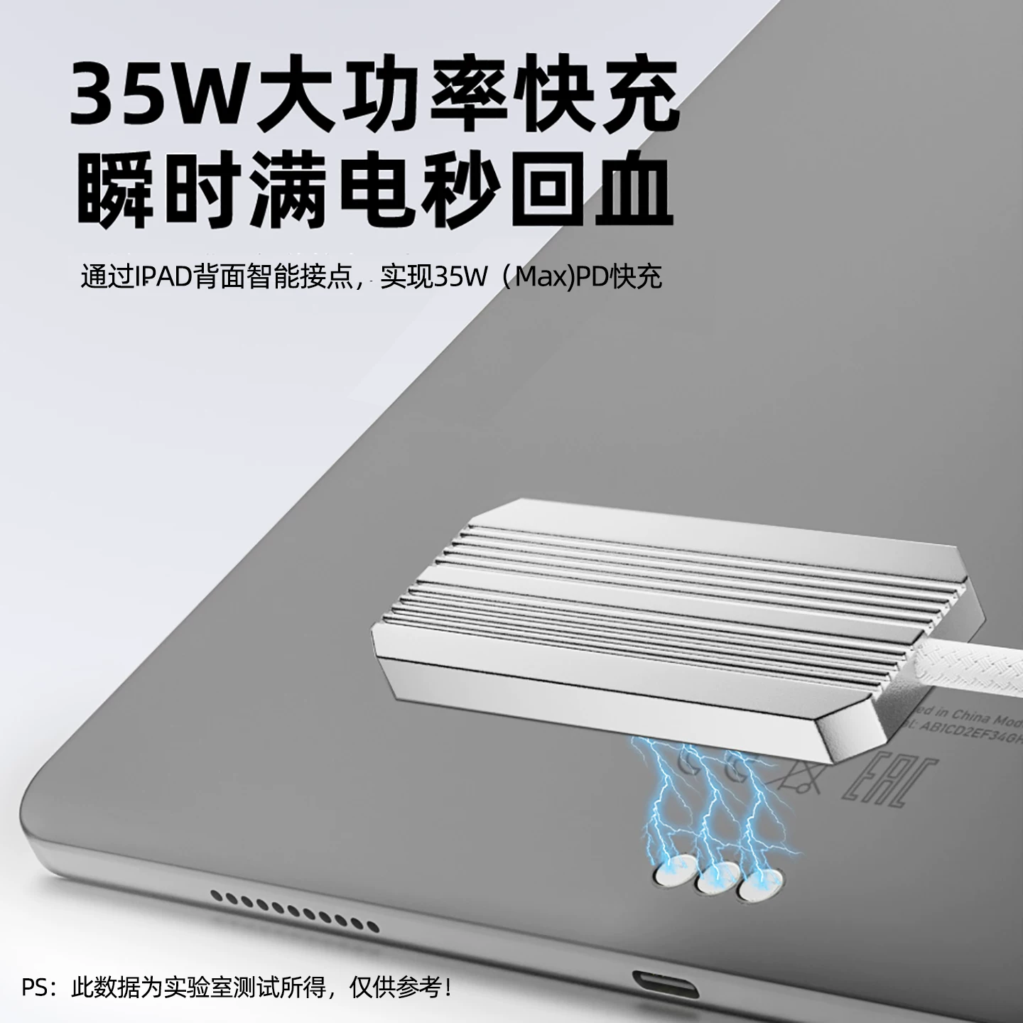 Bộ sạc từ tính iPad Bộ sạc tiếp xúc Bộ sạc di động sạc ngược Bộ sạc không dây 35W Cáp sạc nhanh chơi game Cáp sạc thích hợp cho máy tính bảng Apple iPad Pro M4M5/iPad Air4567M2M3