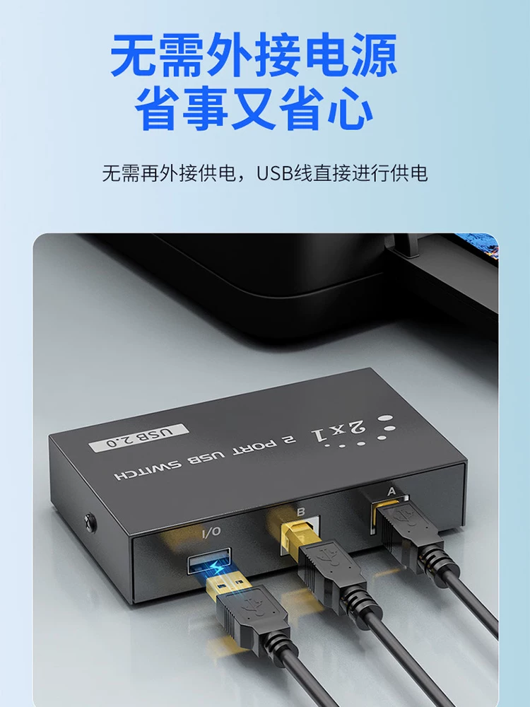 Thiết bị chia sẻ máy in USB, bộ chia chuyển đổi tự động không cần mạng, bộ chuyển đổi một ra hai, bộ chia sẻ cho hai hoặc nhiều máy tính, giao diện bộ chuyển đổi kết nối một ra bốn, một ra hai.