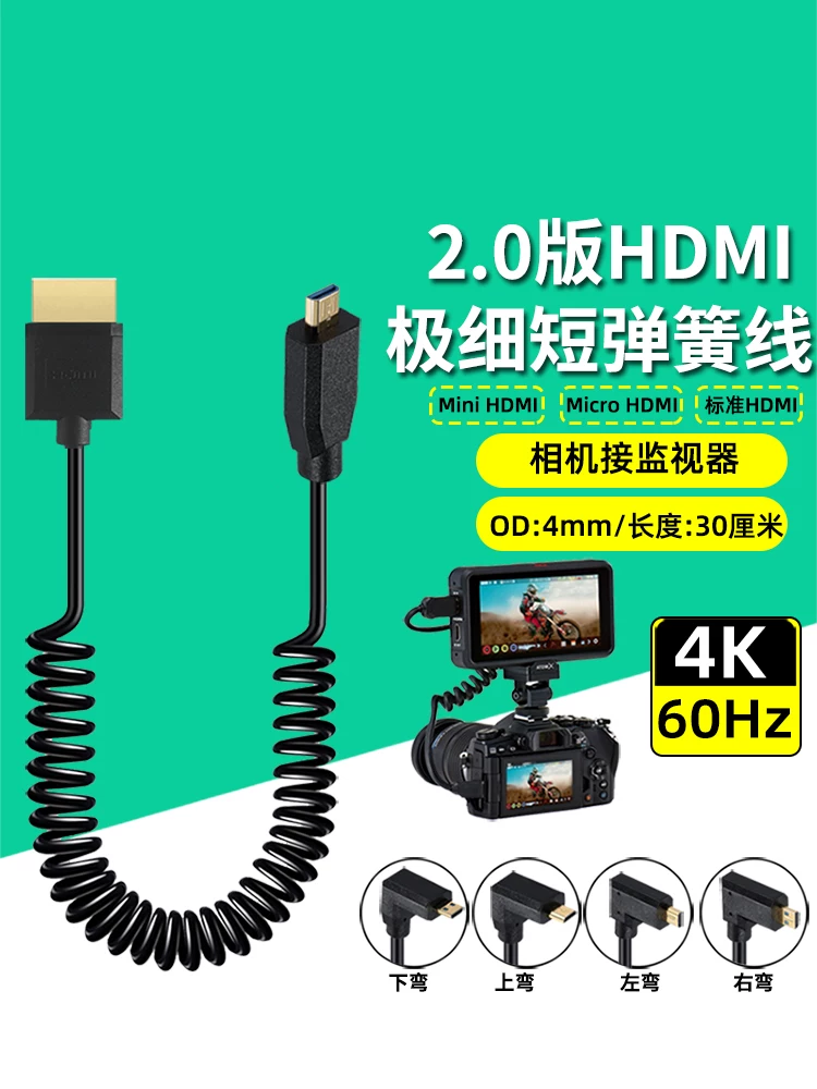 Cáp lò xo mềm siêu mỏng Micro HDMI sang HDMI Cáp chuyển đổi mini Camera độ phân giải cao 4K để kết nối với màn hình