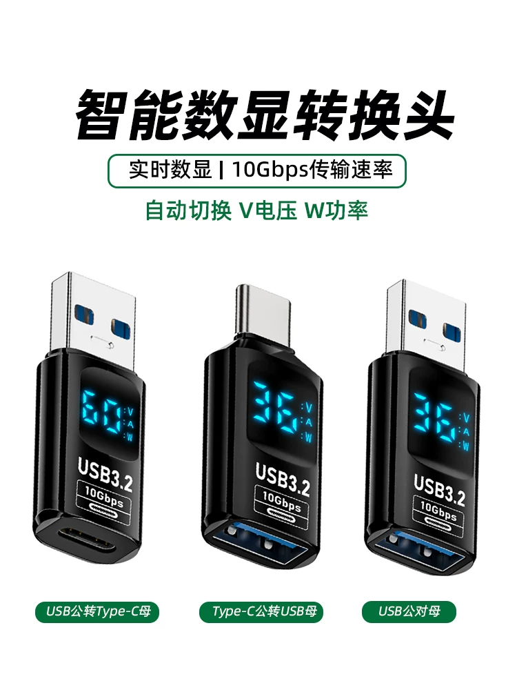 Bộ chuyển đổi màn hình kỹ thuật số typec sang USB3.2 Bộ chuyển đổi OTG từ nam sang nữ phù hợp cho điện thoại di động và máy tính xách tay Huawei Xiaomi để kết nối đĩa U, chuột, bàn phím, cáp dữ liệu sạc Apple 15 PD