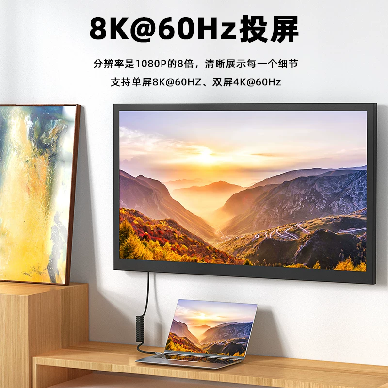 Cáp dữ liệu đầy đủ tính năng PD240W Thunderbolt 4/3 phù hợp cho điện thoại di động và máy tính xách tay của Apple sạc siêu nhanh USB3.0/4 cáp bện lò xo ô tô truyền tải tốc độ cao 40Gbps chiếu màn hình 8k