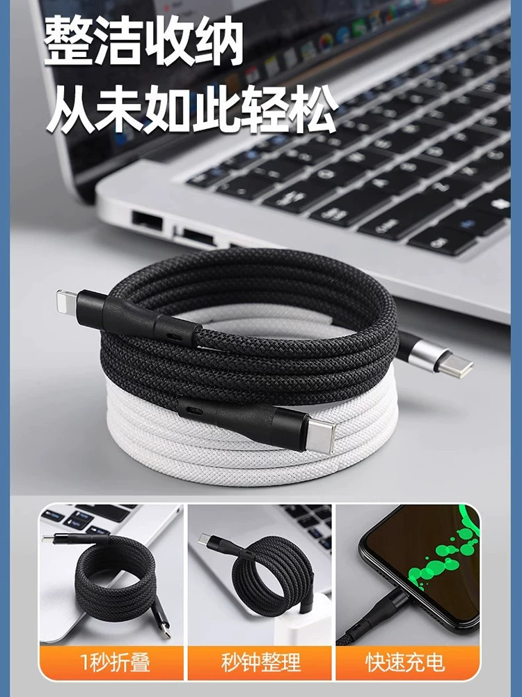 Cáp dữ liệu hấp thụ từ tính 100W Cáp sạc nhanh PD loại kép typec điện thoại di động máy tính bảng Cáp sạc iPad sạc nhanh 60w thích hợp cho Apple iPhone15 Huawei MacBook xe hơi USB Android