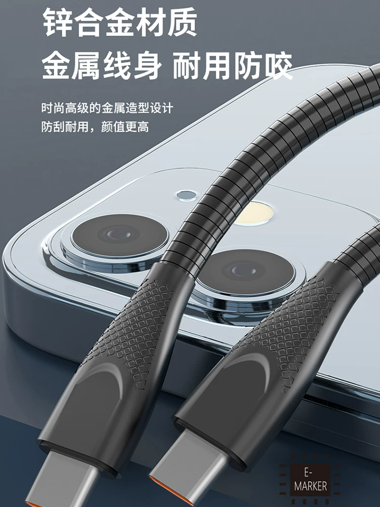 Delos phù hợp với cáp sạc nhanh Apple iPhone PD, chống cắn của thú cưng như mèo, chó, thỏ, dây thép không gỉ, hợp kim kẽm, cáp sạc ống mềm chống sốc, USB sang Type-C.