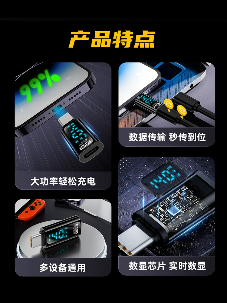 Cáp chuyển đổi Lightning sang Type-C, hỗ trợ sạc nhanh, tương thích với Apple 15 Pro, iPhone 14, sạc dự phòng, cổng PD, mini 6, iPad, máy tính bảng.