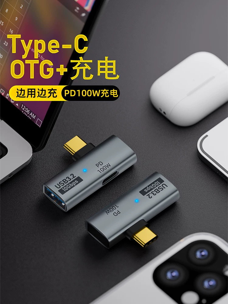 Giao diện typec Bộ chuyển đổi OTG Bộ chuyển đổi USB mở rộng ổ đĩa flash USB bên ngoài USB3.2 sạc đồng thời PD sạc nhanh 100W thích hợp cho Huawei Apple MacBook Pro máy tính xách tay iPhone15