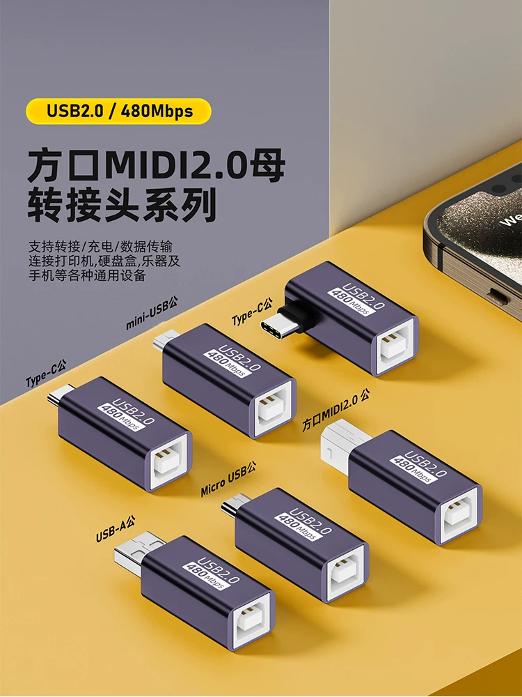 Bộ chuyển đổi cáp dữ liệu USB kết nối điện thoại di động với bàn phím điện tử, hỗ trợ Type-C Android, micro USB sang USB-B, cổng vuông, bộ giải mã đàn piano điện MIDI 2.0, chuyển đổi bàn phím sang máy in, đầu nối A đực B cái.