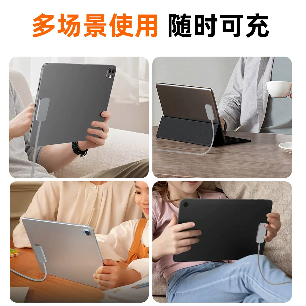 Bộ sạc từ tính iPad Bộ sạc tiếp xúc Bộ sạc di động sạc ngược Bộ sạc không dây 18W Cáp sạc nhanh chơi game thích hợp cho máy tính bảng Apple iPad Pro11/iPad Air 10.9inch M2M3M4